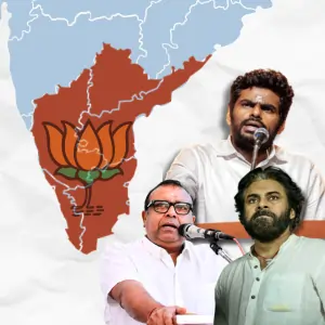 dakshin bharat bjp